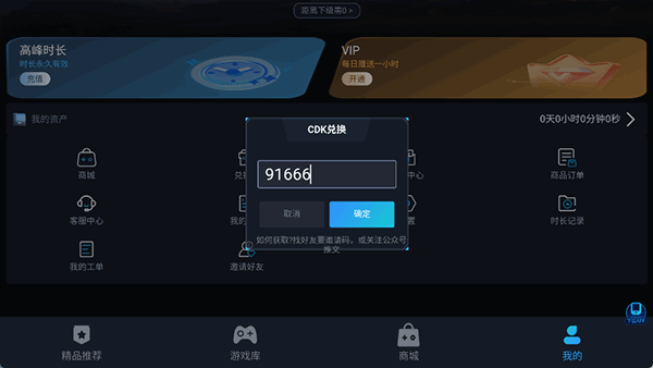 ��һ���ζһ�����ô��