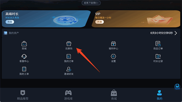 ��һ���ζһ�����ô��