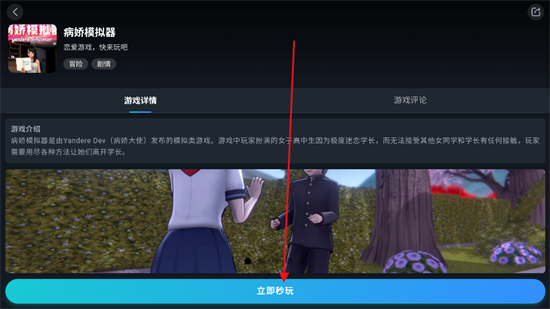 ��һ����Ϸ��װ�̳�