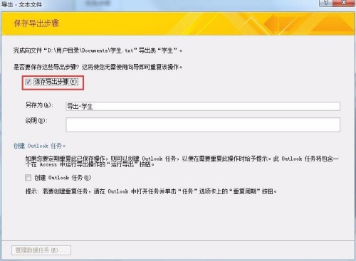 access 2007���ݵ�������