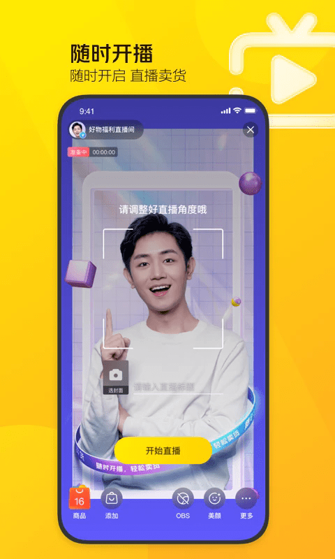 ����ֱ������ios�� v2.42.1 iphone�� 1