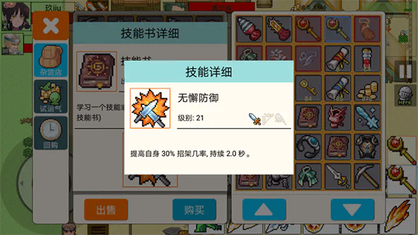 ��ʿ���������ܽ���