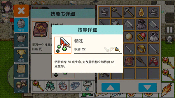 ��ʿ���������ܽ���