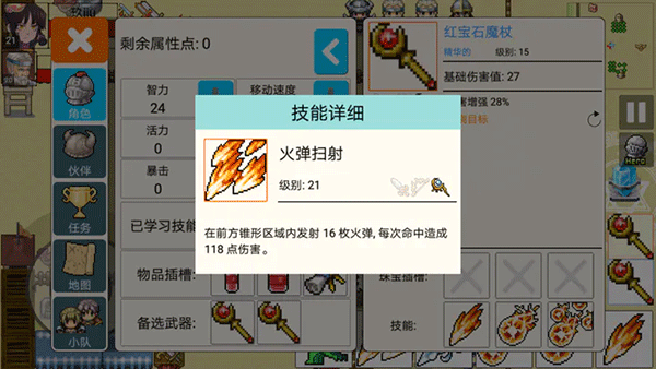 ��ʿ����������˵��