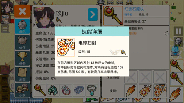 ��ʿ����������˵��