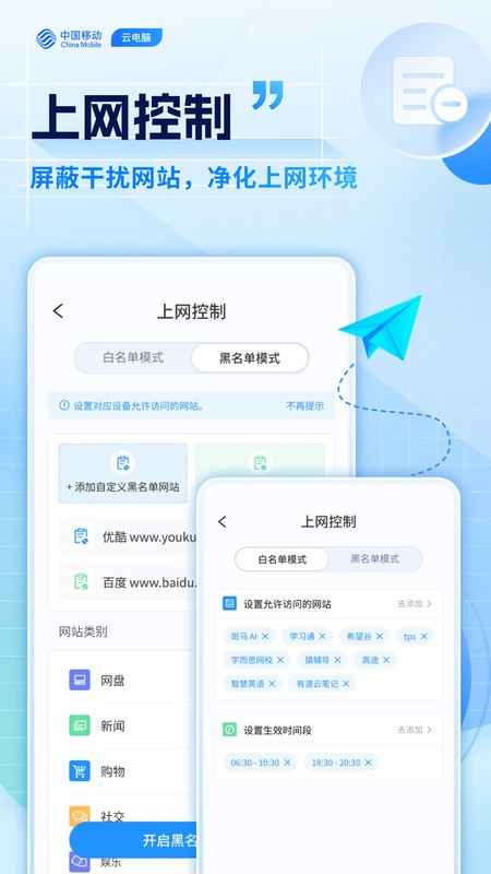 �ƶ��Ƶ���app v3.5.6 ��׿�� 0