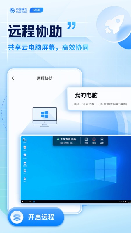 �ƶ��Ƶ����ֻ���