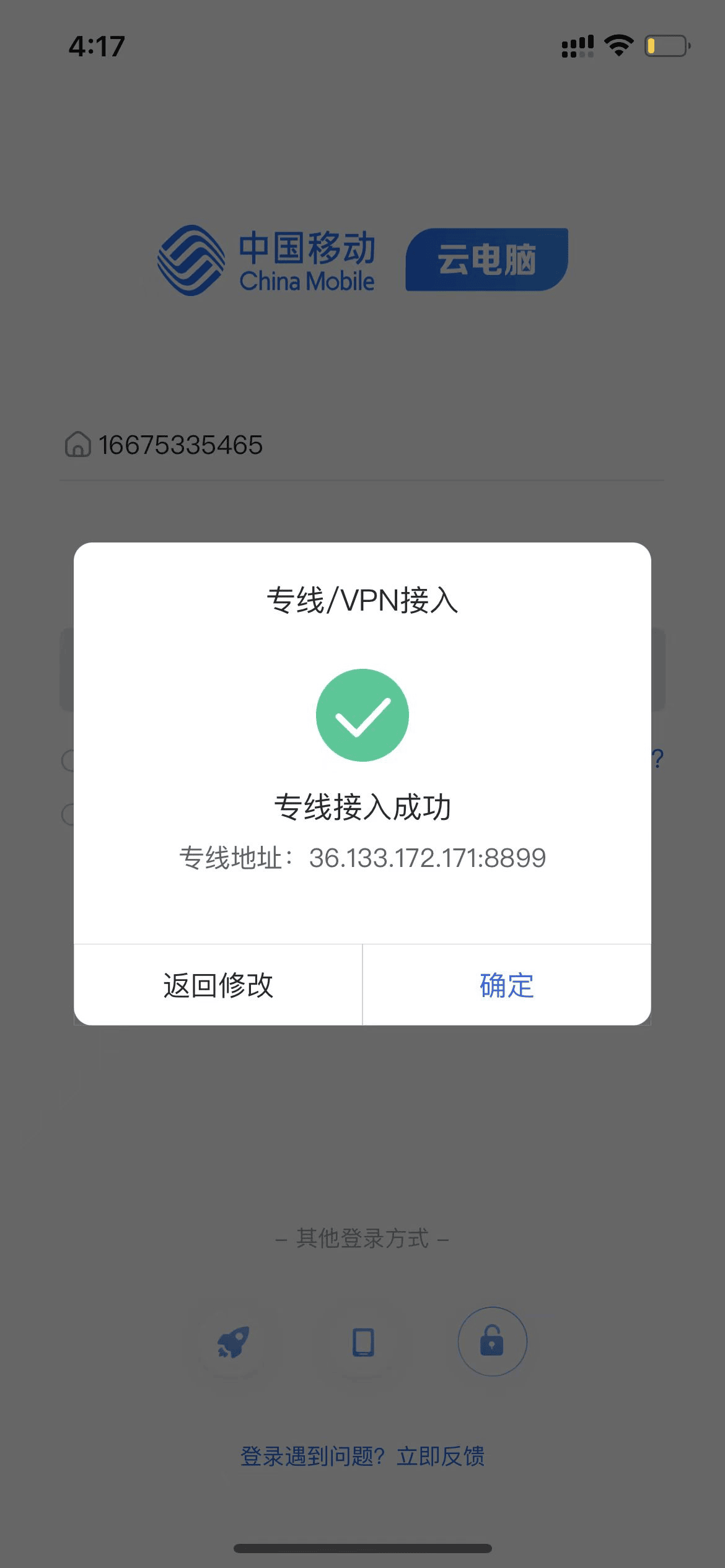 �й��ƶ��Ƶ�����ô��