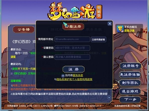 �λ����ε��԰�ٷ� v3.0.586 win�� 2