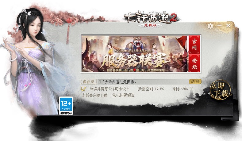 ������2��Ѱ�ٷ�����