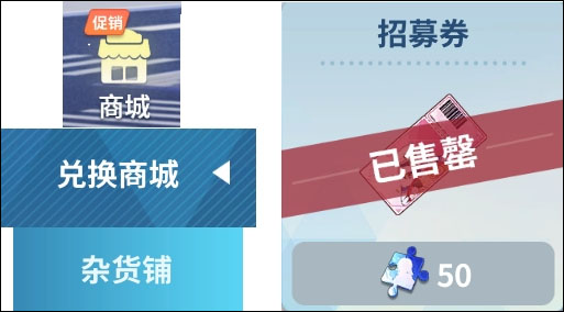 麻雀一番街 麻雀一番街杂货铺