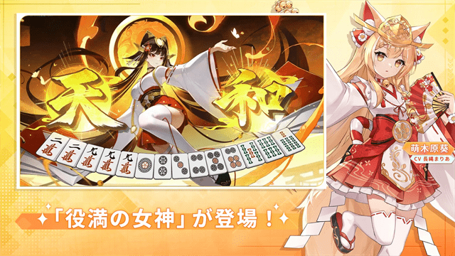 麻雀一番街手机版国际版 v2.2.3 安卓版 0