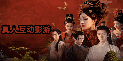 ���˻���Ӱ��