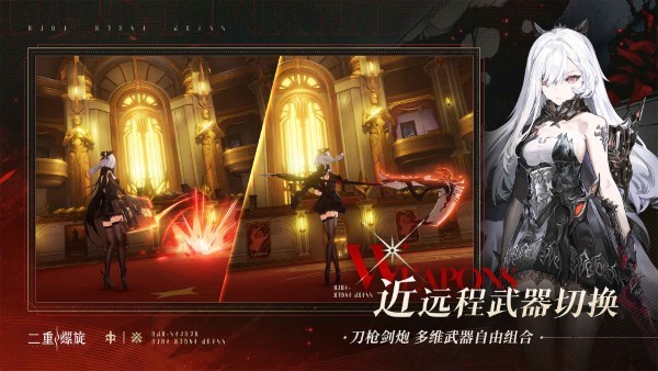 二重螺旋云游戏手机版 v1.0.9 安卓版 2