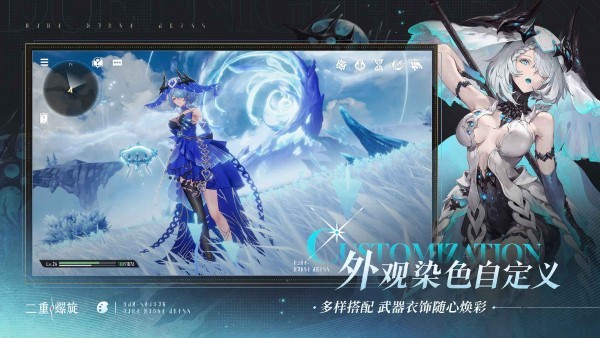 二重螺旋云游戏手机版 v1.0.9 安卓版 1