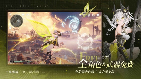 二重螺旋云游戏手机版 v1.0.9 安卓版 4
