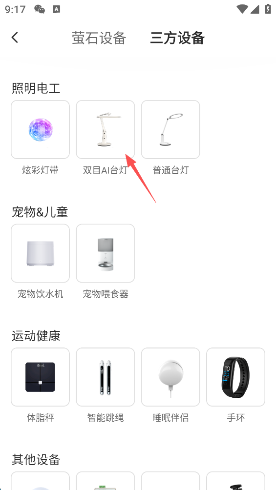 өʯ����Ƶios�汾����