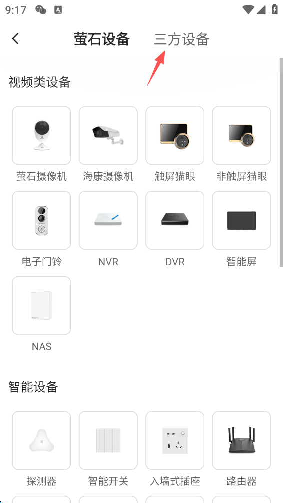 өʯ����Ƶios�汾����