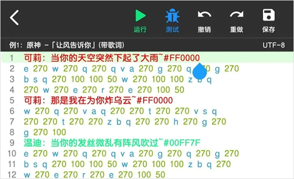 菜菜音乐盒 菜菜音乐盒使用步骤