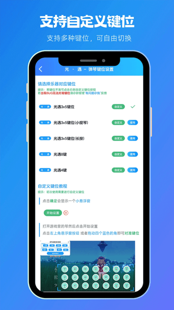 菜菜音乐盒免费版 v8.0.2 安卓版 0