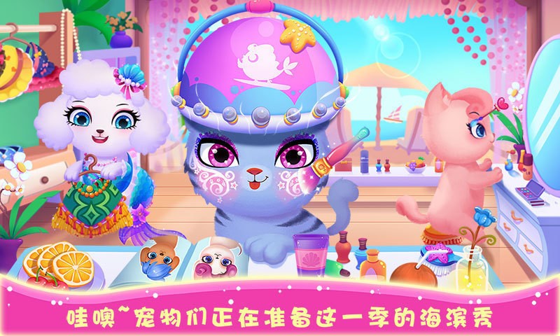 ��ų��ﺣ������Ϸ���İ� v2.11 ��׿�� 0