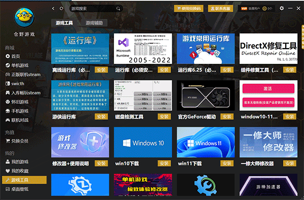 ��Ұ��Ϸ����pc��ʹ�ý̳�