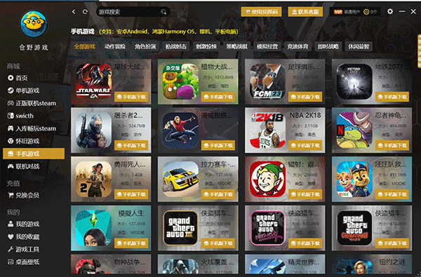 ��Ұ��Ϸ����pc��ʹ�ý̳�