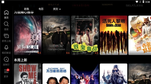 �Ϲϵ�Ӱhd���ʹ��