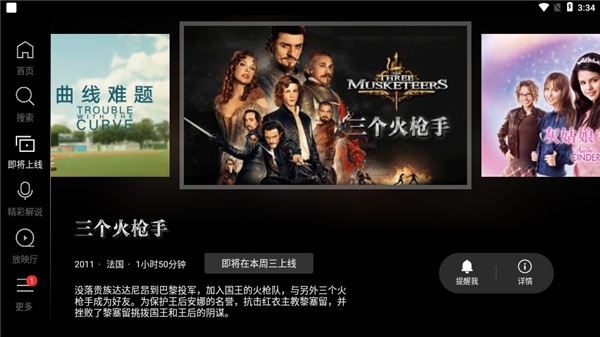 �Ϲϵ�Ӱhd���ʹ��