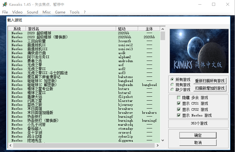 �ֻ�ģ����194����Ϸ���İ��Դ������� pc�� 0