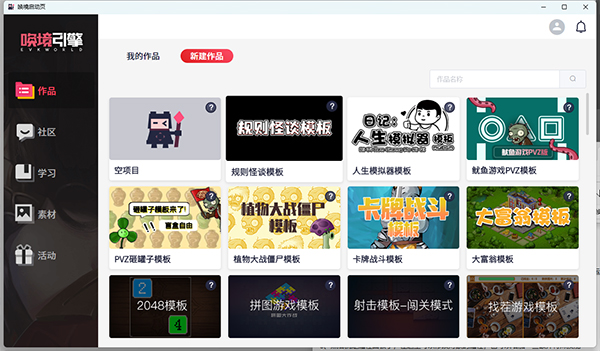 �������԰�ģ��ѡ��