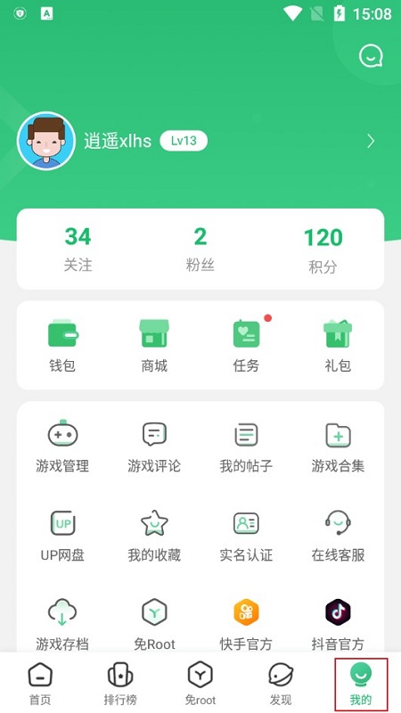 �ߺ�app��ôʵ����֤