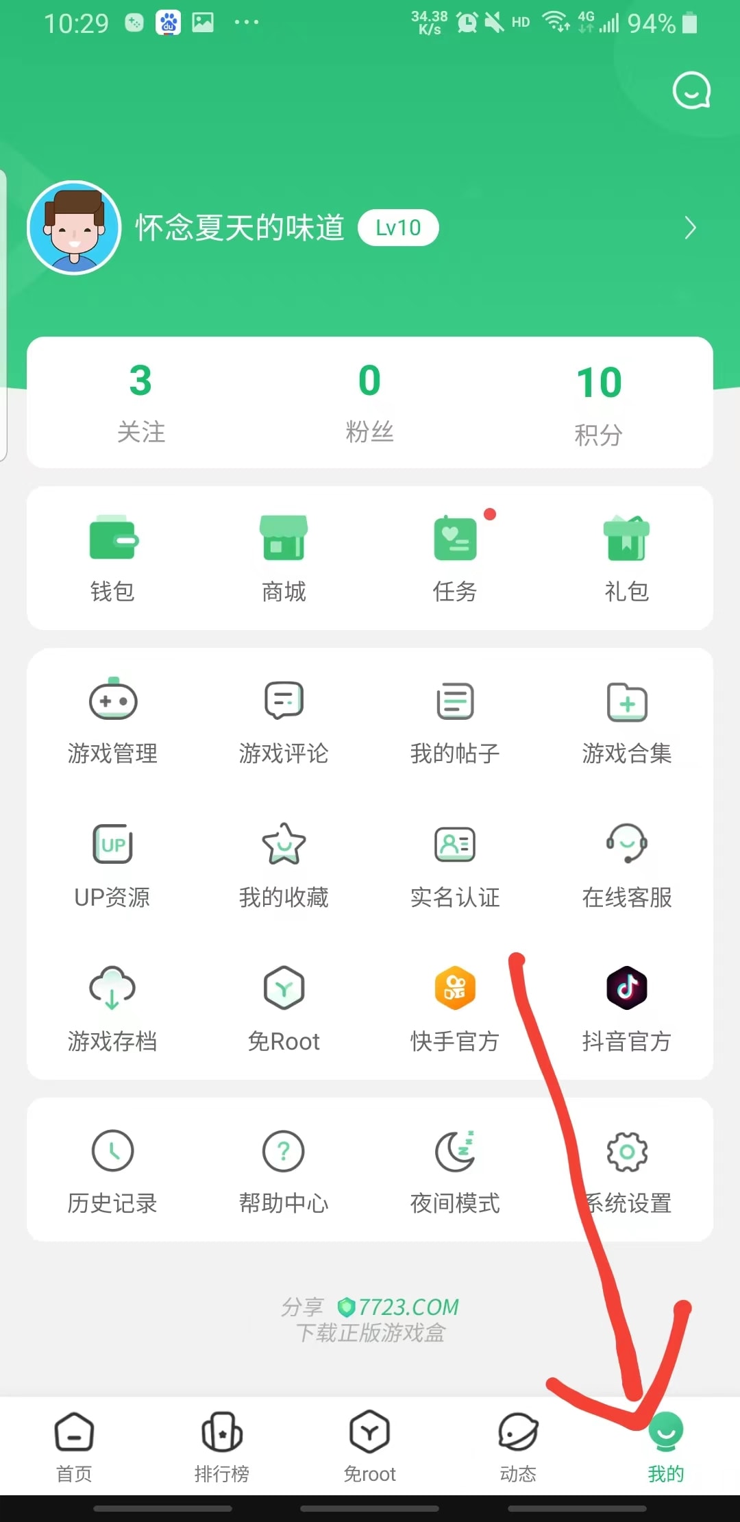 7�����ע���˺�