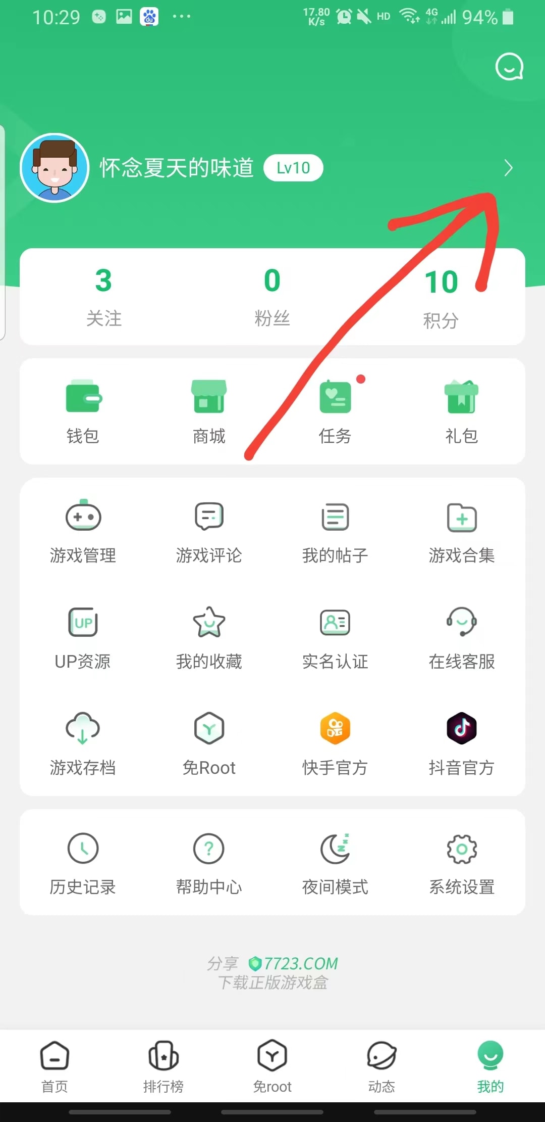 7�����ע���˺�