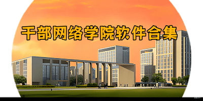 �ɲ�����ѧԺ