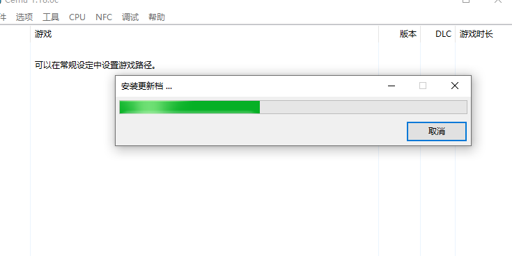 cemuģ������װ��Ϸ����