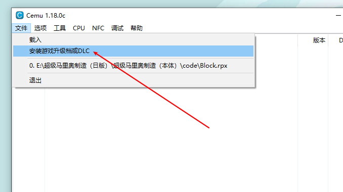 cemuģ����ʹ��˵��