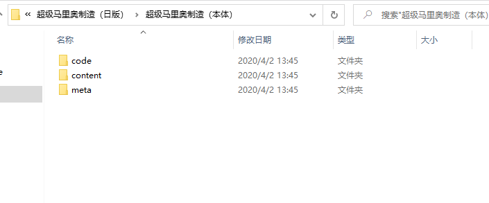 cemuģ������װ��Ϸ˵��