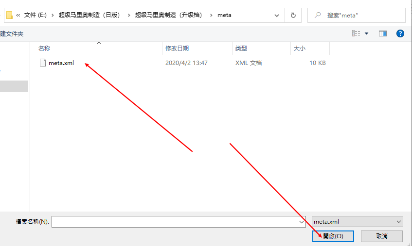 cemuģ������װ��Ϸ˵��
