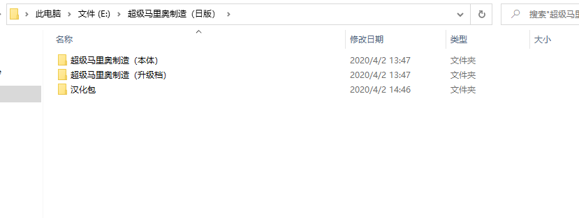 cemuģ������װ��Ϸ����