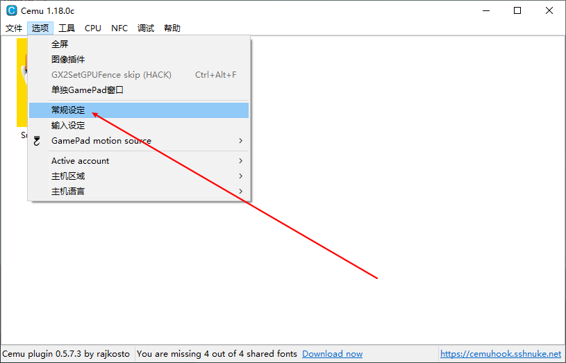 cemuģ������װ��Ϸ˵��