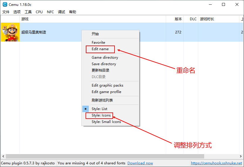 cemuģ����������Ϸ