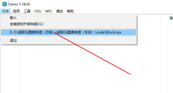 cemuģ������װ��Ϸ����