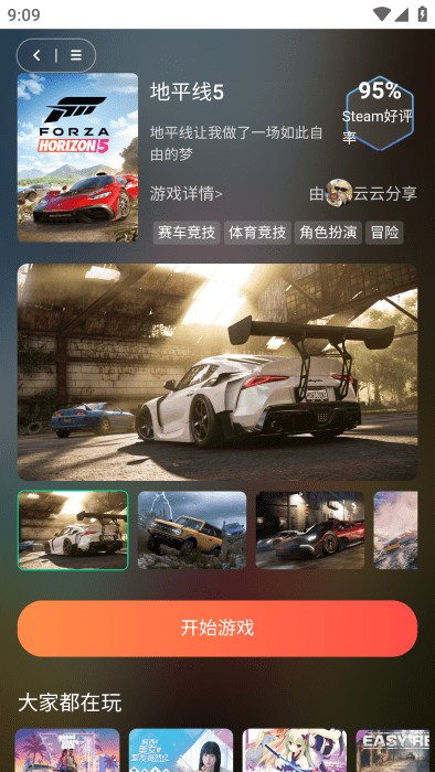 �ڴ�����Ϸapp�ٷ����°汾 v1.0.0 ��׿�� 0