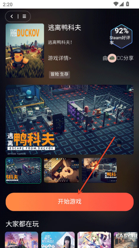 �ڴ�����Ϸʹ�ý̳�˵��