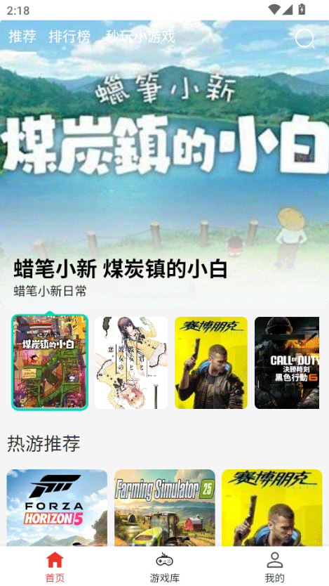 �ڴ�����Ϸʹ�ý̳�˵��