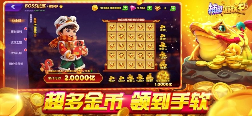 ������Ϸ�����°汾 v9.0 ��׿�� 1