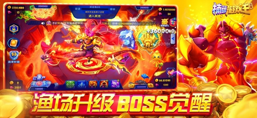 ������Ϸ�����°汾 v9.0 ��׿�� 3