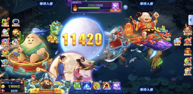 ������Ϸ������