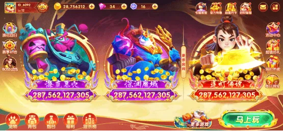 ������Ϸ������